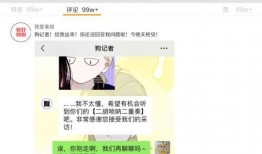 kk最新爆料天涯,天涯风云再起，揭秘背后惊人真相